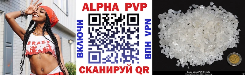 Наркота Ставрополь A-PVP  Амфетамин  МАРИХУАНА  Cocaine  ГАШ 