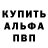 Метадон белоснежный WAspERppc