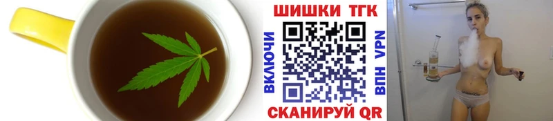 Еда ТГК конопля  блэк спрут ТОР  Ставрополь 