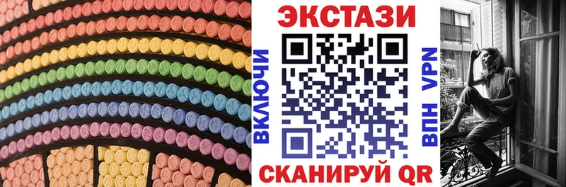 даркнет Telegram  Ставрополь  ЭКСТАЗИ mix 