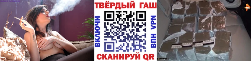 ГАШ хэш Ставрополь