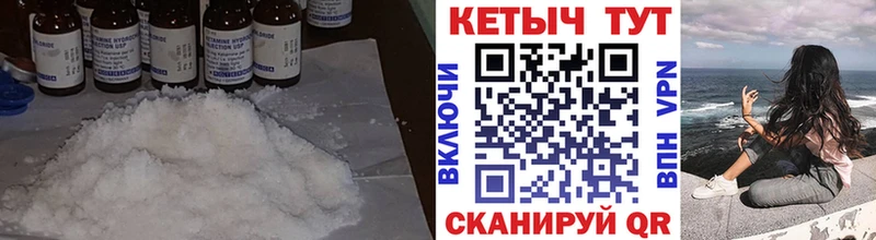 Кетамин VHQ  где купить   Ставрополь 