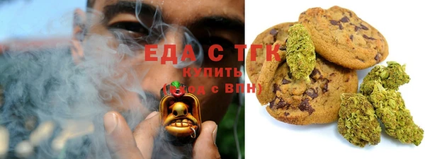 синтетический гашиш Богородск