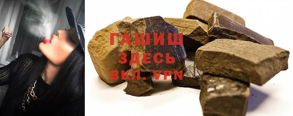 синтетический гашиш Богородск