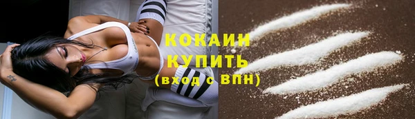 синтетический гашиш Богородск