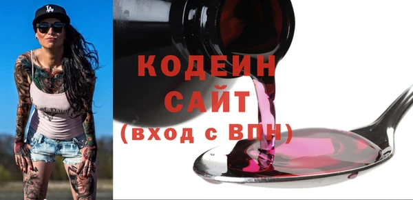 синтетический гашиш Богородск