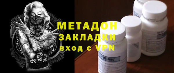 синтетический гашиш Богородск