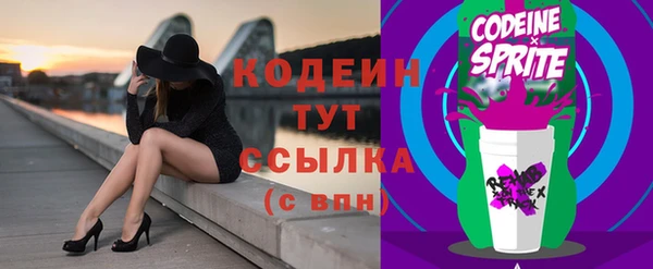 синтетический гашиш Богородск