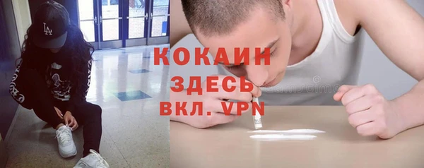 синтетический гашиш Богородск