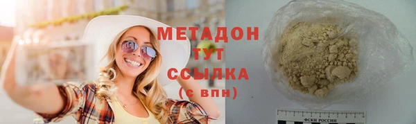 синтетический гашиш Богородск