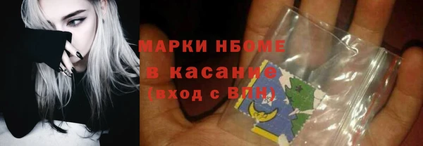 синтетический гашиш Богородск