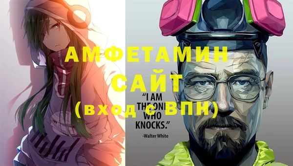 синтетический гашиш Богородск