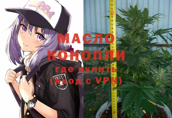 синтетический гашиш Богородск