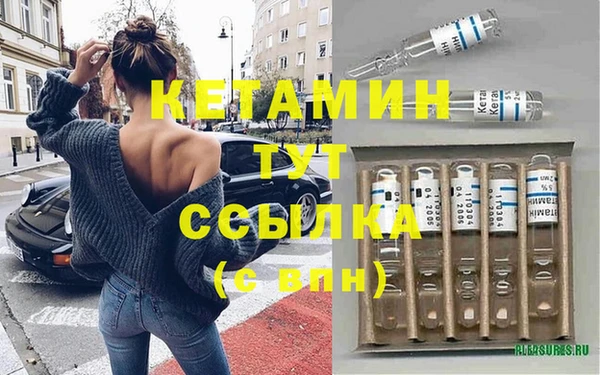 синтетический гашиш Богородск