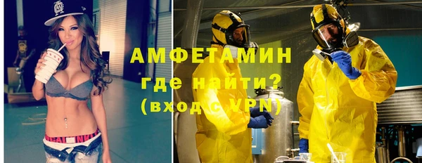 синтетический гашиш Богородск