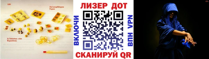 продажа наркотиков  кракен как зайти  LSD-25 экстази кислота  Ставрополь 