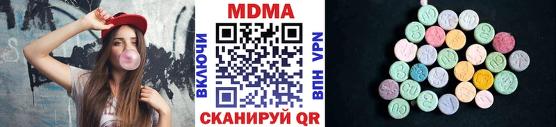 МДМА молли  хочу   Ставрополь 
