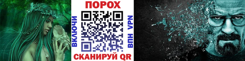 МЕТАМФЕТАМИН Methamphetamine  как найти закладки  blacksprut маркетплейс  дарк нет официальный сайт  Ставрополь 