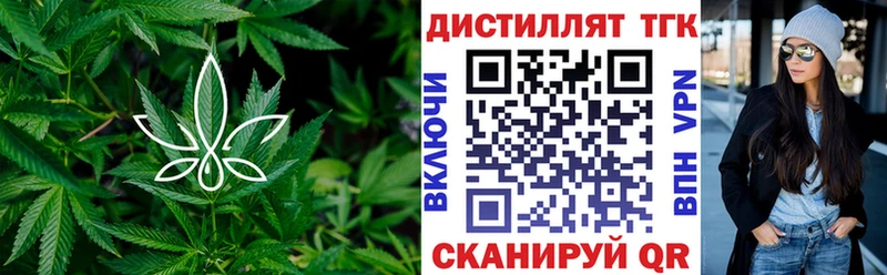 ТГК концентрат Ставрополь